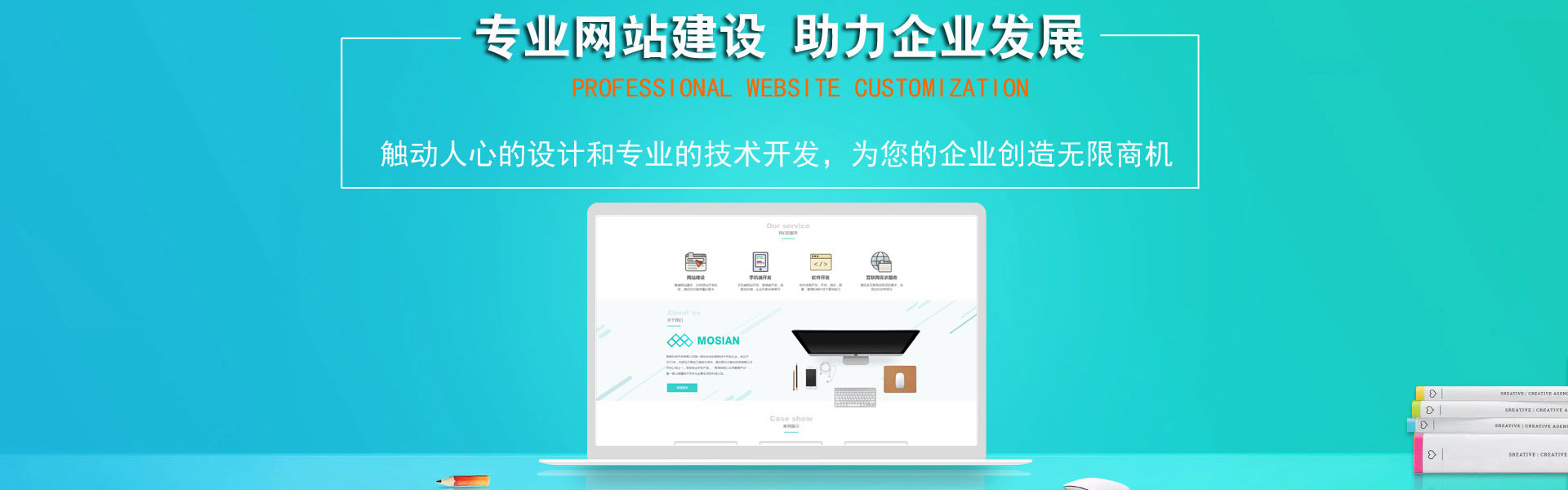 安陽(yáng)網(wǎng)站建設(shè)