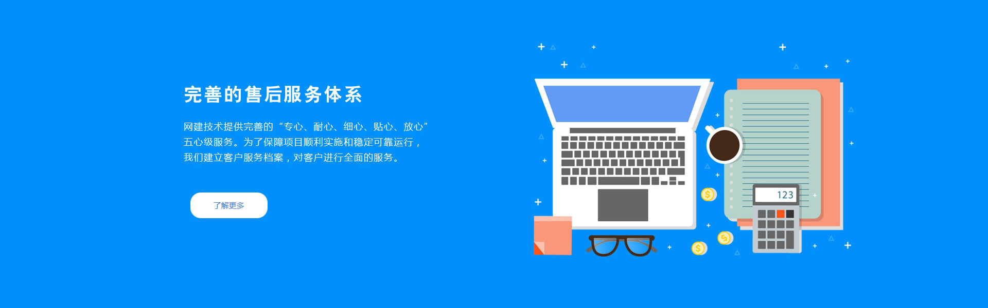 安陽(yáng)做網(wǎng)站公司