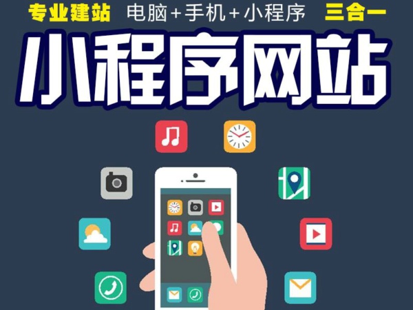 商城小程序開發(fā)選擇模板開發(fā)還是定制開發(fā)?