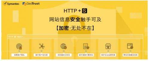 康美科技建站:ssl證書購(gòu)買有什么好處