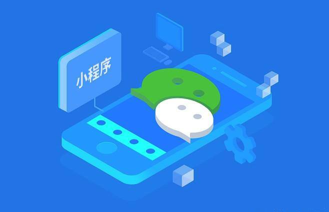 怎樣制作微信小程序?